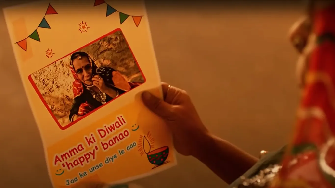 hp - umeed ka diya
