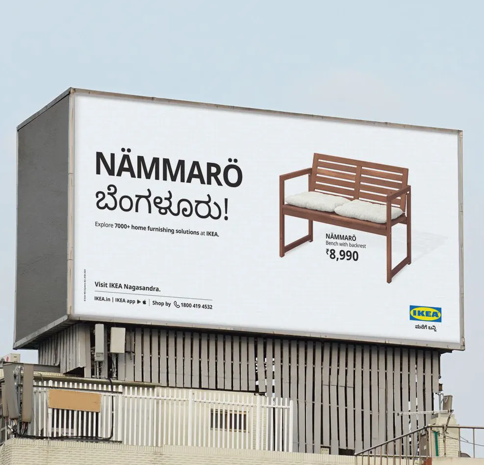 ikea billboard nammaro