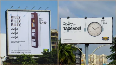 ikea billboard