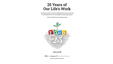 zoho 25 years of our life print ad